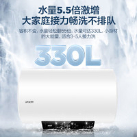 Leader Haier 海爾 60升電熱水器 2200W速熱 LEC6001H-LQ6白