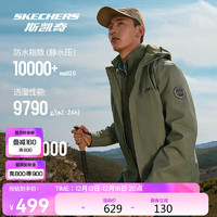 SKECHERS 斯凱奇 魔方系列男女款沖鋒衣100112246101