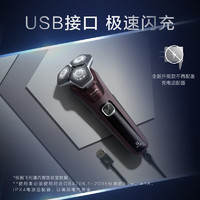 PHILIPS 飛利浦 S5831 電動(dòng)刮胡刀 星際禮盒裝