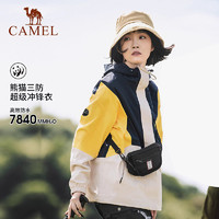 CAMEL 駱駝 熊貓系列男女款三防沖鋒衣