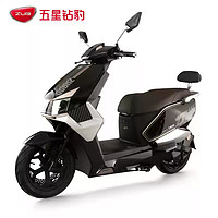 ZUB 五星鉆豹 X3 電動(dòng)摩托車(chē) 35Ah