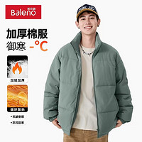 Baleno 班尼路 牌子！立領(lǐng)加厚棉衣+300克重磅長褲+德絨打底衫 （多色可選）