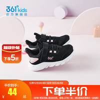 361° 兒童運動鞋四季小童輕便男童鞋網(wǎng)面透氣女童魔術(shù)貼軟底跑步鞋 碳黑(女童) 28碼