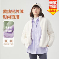 YANXUAN 網易嚴選 男女防風搖粒絨外套