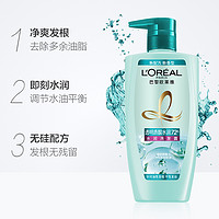 L'OREAL PARIS 歐萊雅透明質(zhì)酸洗發(fā)露