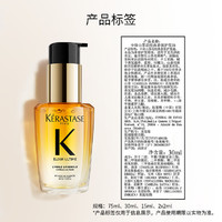 KéRASTASE 卡詩 鎏光山茶花護(hù)發(fā)精油 30ml