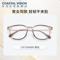 鏡宴 冷茶色框配鏡宴防藍光1.67折射率鏡片現(xiàn)片*2 支持0-800度