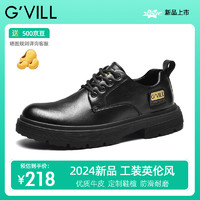 貴之步 G'VILL皮鞋男士春秋季英倫商務休閑男鞋西裝正裝鞋百搭鞋子男 黑色 42