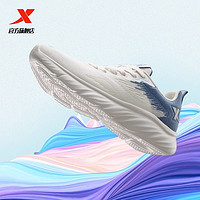 XTEP 特步 舒悅1.0│跑鞋男鞋輕便運動鞋子網面透氣舒適減震男士跑步鞋