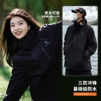 CAMEL 駱駝 男女款可拆卸抓絨沖鋒衣外套 AD112C263514DLU