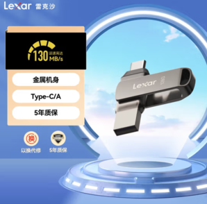 Lexar 雷克沙 U盤(pán)Type-C D400 128GB