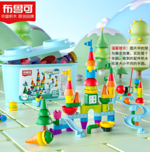 BLOKS 布魯可積木 兒童玩具  經(jīng)典早教積木桶升級款11033