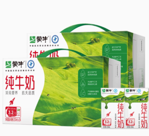百億補(bǔ)貼！MENGNIU 蒙牛 全脂純牛奶原味250ml*24盒/2箱