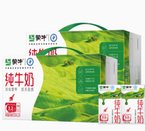 百億補貼！MENGNIU 蒙牛 全脂純牛奶原味250ml*24盒/2箱