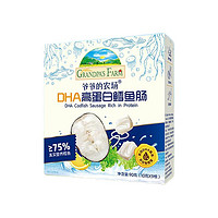 Grandpa's Farm 爺爺?shù)霓r(nóng)場(chǎng) 高蛋白鱈魚腸 90g