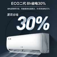 AUX 奧克斯 KFR-35GW/BpR3AQS1 壁掛式空調 1.5匹 一級能效