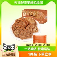 西域美農(nóng) 新疆黑麥全麥大列巴切片面包200g0蔗糖亞麻籽代早餐粗糧糕點(diǎn)歐包