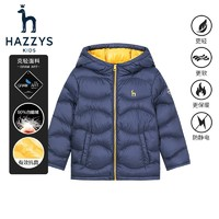 HAZZYS 哈吉斯 童裝男女童羽絨服保暖冬輕薄防風防潑水克輕面料羽絨服白鵝絨 藏藍 110