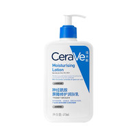 CeraVe 適樂膚 乳液全天候C乳神經(jīng)酰胺保濕潤(rùn)膚乳 473ml