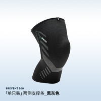 DECATHLON 迪卡儂 運(yùn)動(dòng)護(hù)膝 單支裝 8796452