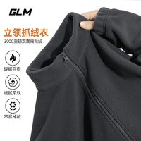 GLM 男士搖粒絨外套*2+打底衫*1