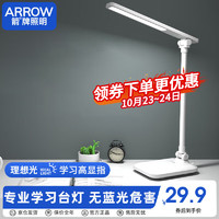 ARROW 箭牌衛(wèi)浴 照明 學(xué)習(xí)臺(tái)燈觸控調(diào)光JPSXD8016
