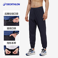 DECATHLON 迪卡儂 Pant Run Dry M 男子運(yùn)動長褲 8551888