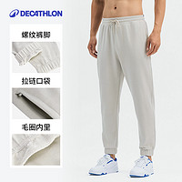 DECATHLON 迪卡儂 男子運(yùn)動(dòng)長(zhǎng)褲 米色 常規(guī)款 8490361