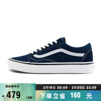 VANS 范斯 Old Skool 36 DX寂靜藍(lán)男鞋女鞋板鞋 藍(lán)色 44.5