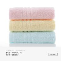 88VIP！KINGSHORE 金號(hào) A類純棉毛巾 70*34cm 3條裝