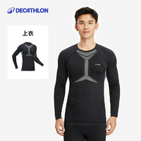 DECATHLON 迪卡儂 速干保暖內(nèi)衣 8930997