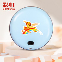 RAINBOW 彩虹 暖手寶  加送隨機(jī)顏色隔熱套  藍(lán)色大號