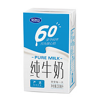 完達山 全脂純牛奶250ml*16盒