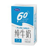 完達(dá)山 全脂純牛奶250ml*16盒