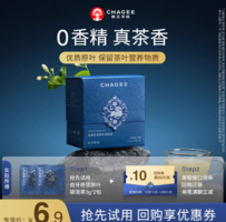 CHAGEE 霸王茶姬 伯牙絕弦單包裝*2+專享回購(gòu)券