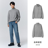 Semir 森馬 男高領(lǐng)打底衫 10-1723107115