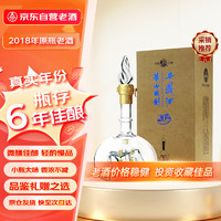 西鳳酒 華山論劍20年 2018年 鳳香型白酒 45度 250ml 單瓶裝