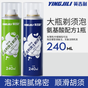 YINGJILI 英吉利 氨基酸剃須泡沫 240ml