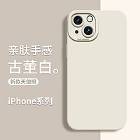 REBEDO 貍貝多 iPhone11-16系列 蘋果天使眼保護(hù)殼