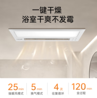 AUPU 奧普 S11A 風(fēng)暖浴霸 寬擺頁出風(fēng) 強弱風(fēng)暖 無線遙控