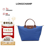 LONGCHAMP 瓏驤 Le Pliage Original 女包 中號(hào)短柄餃子包