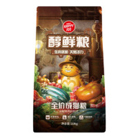 Wanpy 頑皮 星廚聯(lián)盟系列 鳀魚鴨肉成貓貓糧 2kg