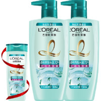 L'OREAL PARIS 透明質(zhì)酸洗發(fā)露500ml*2+洗發(fā)露/潤發(fā)乳100ml