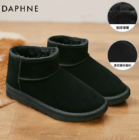 DAPHNE 達(dá)芙妮 女冬加厚雪地靴