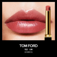 TOM FORD 湯姆·福特 【重磅新品 即刻付定】TF極細(xì)管口紅 細(xì)膩緞光152