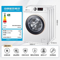 Haier 海爾 洗衣機(jī)100U1全自動(dòng)滾筒洗衣機(jī) 白色 10kg