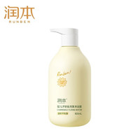 RUNBEN 潤(rùn)本 嬰兒沐浴露洗發(fā)水二合一 500ml