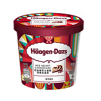 H?agen·Dazs 哈根達(dá)斯 冬季限定！紅絲絨芝士蛋糕冰淇淋100ml(2口味任選)