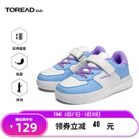 TOREAD kids 探路者兒童運(yùn)動(dòng)鞋