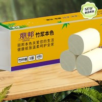 Libang 麗邦 竹漿卷紙環(huán)保竹纖維 1提14卷800克